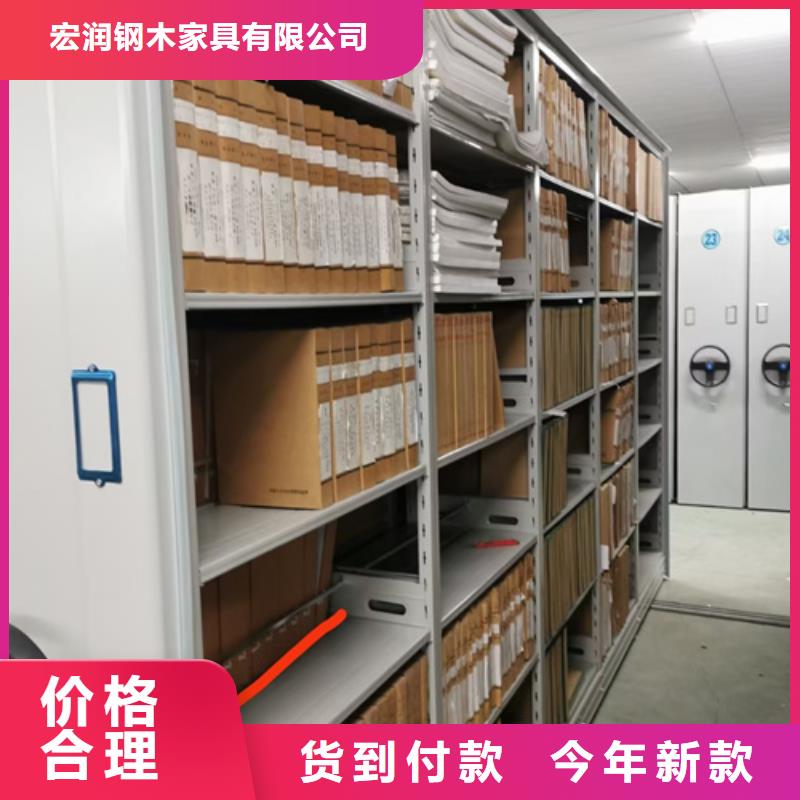 优质的智能病历密集柜-现货充足有保障