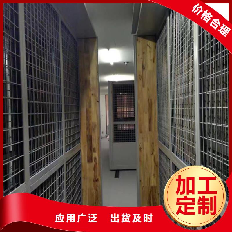 手动移动档案柜静电喷塑可开发票