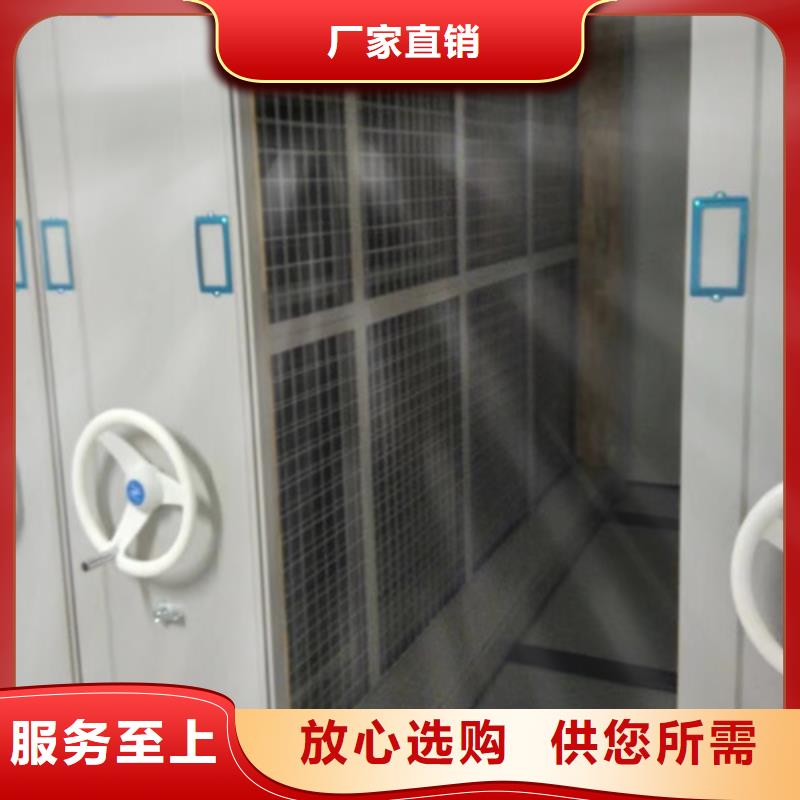 丰泽区手动档案财务架免费出图移动轻便