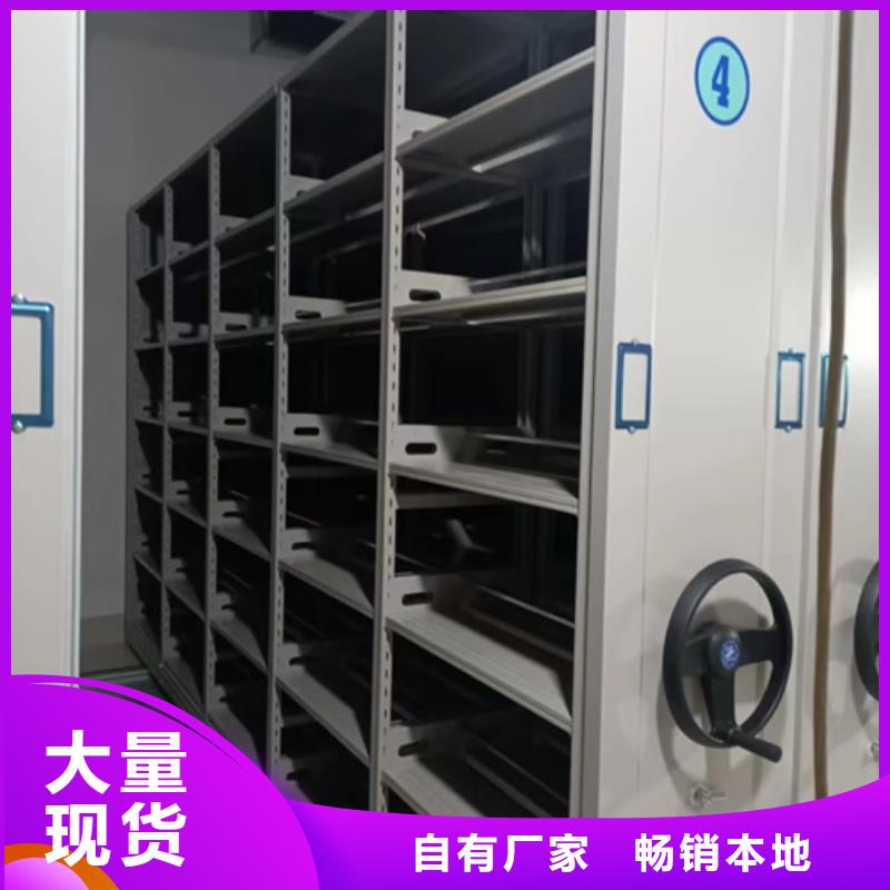 优质的智能病历密集柜-现货充足有保障