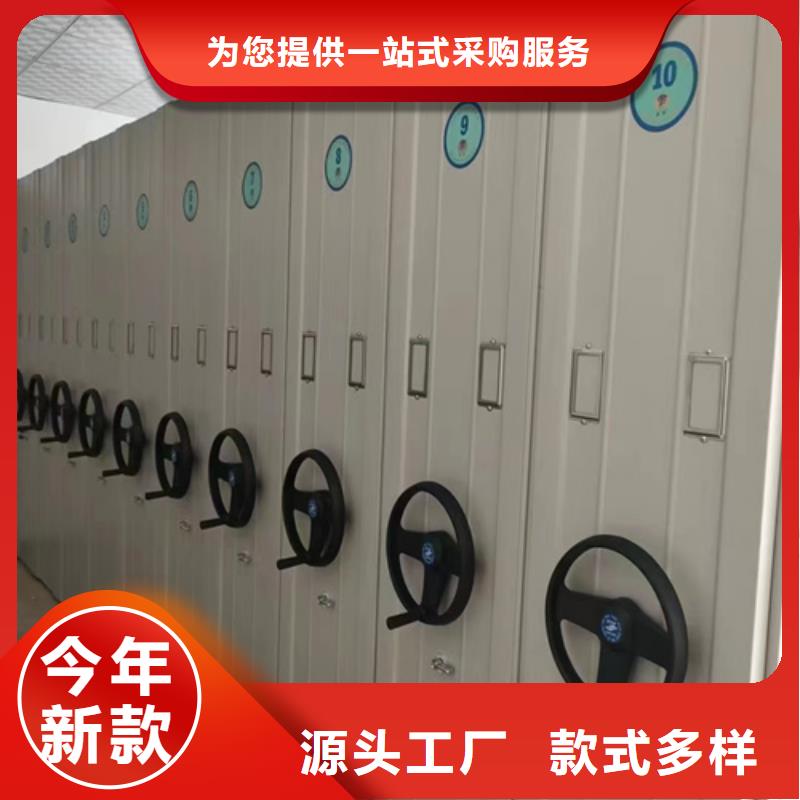 丰泽区手动档案财务架免费出图移动轻便