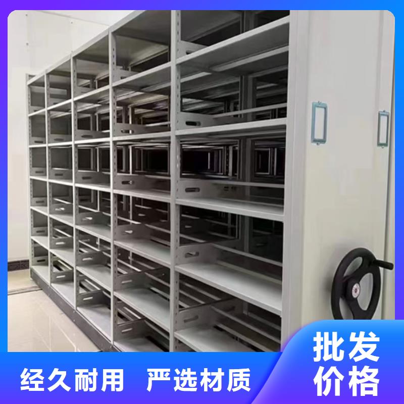 嵊泗智能表库密集柜价格优惠军工品质