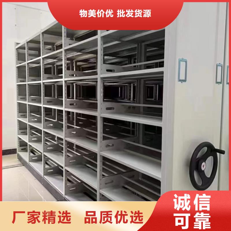 嵊泗智能表库密集柜价格优惠军工品质