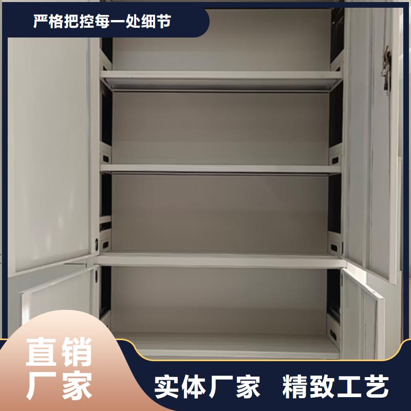 平阳县开放式储藏档案架信誉保障移动轻便