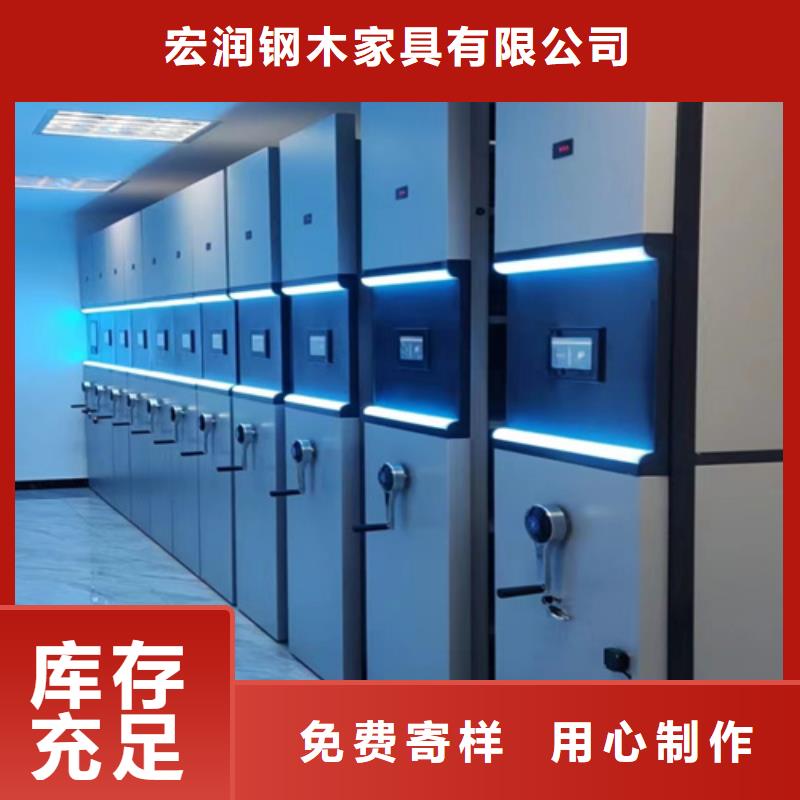 全封闭智能密集柜、全封闭智能密集柜价格