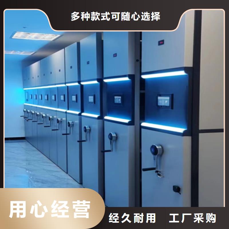 冠县手动会计凭证密集架价格优惠送货上门