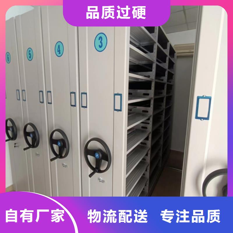 平移式密集架查看详情