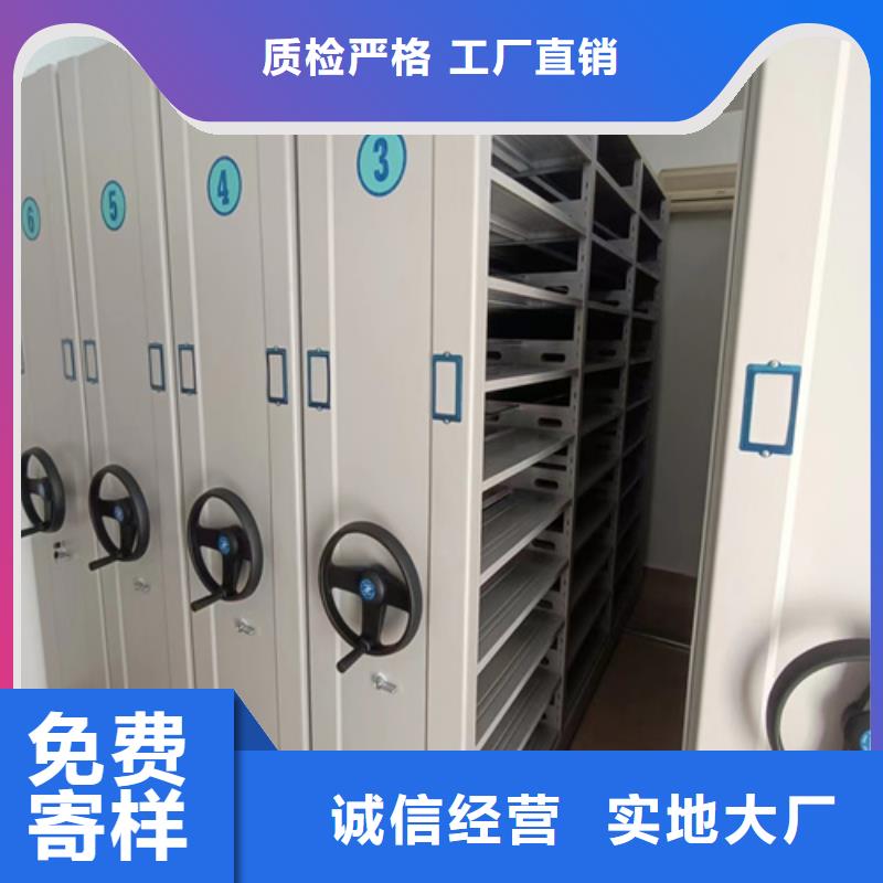 文档存放智能密集柜双面储存移动轻便