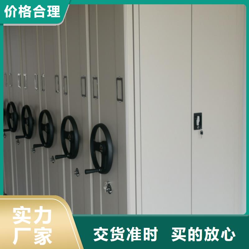 平阳县开放式储藏档案架信誉保障移动轻便