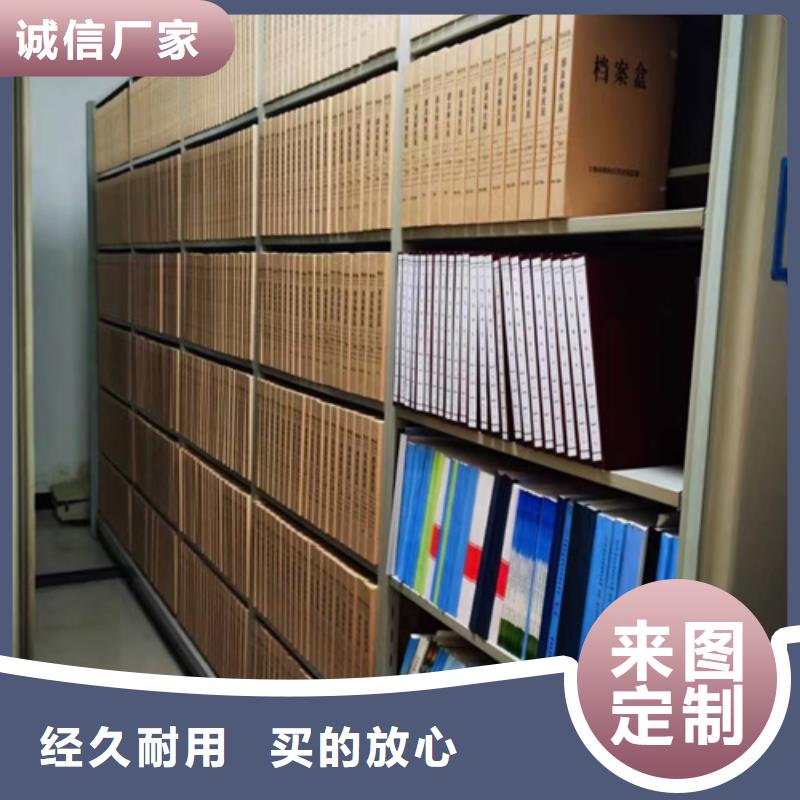 储物密集柜质量保障双面储存