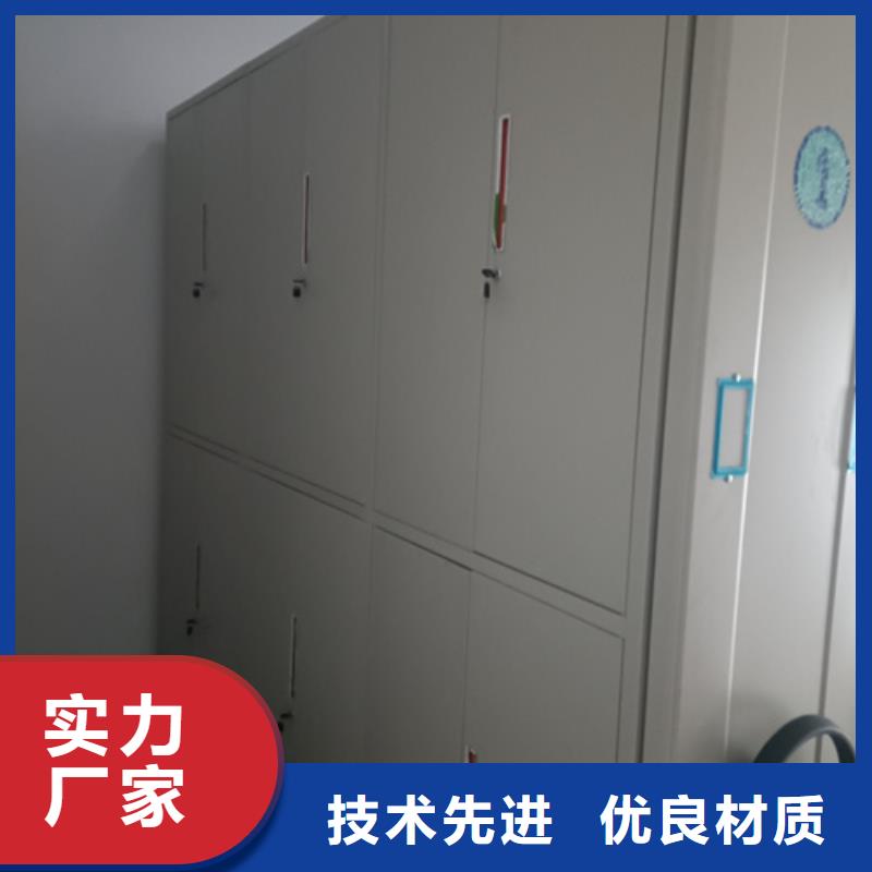 文档存放智能密集柜双面储存移动轻便
