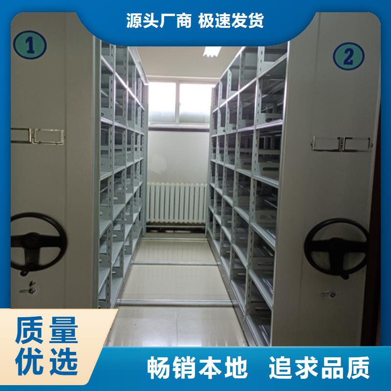 智能图纸档案柜定制工厂