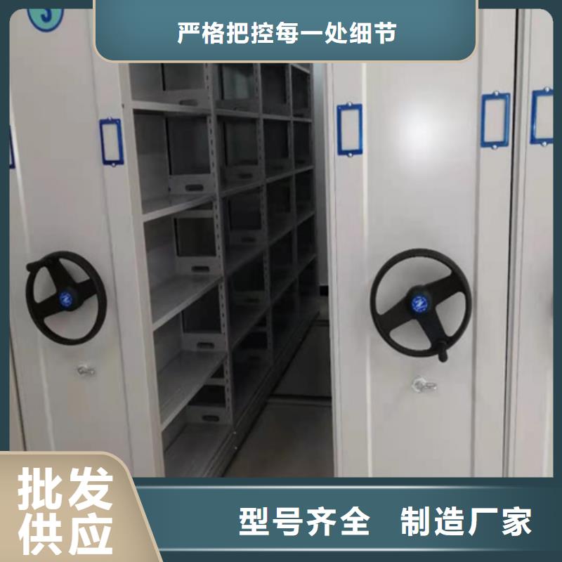 文档存放智能密集柜双面储存移动轻便