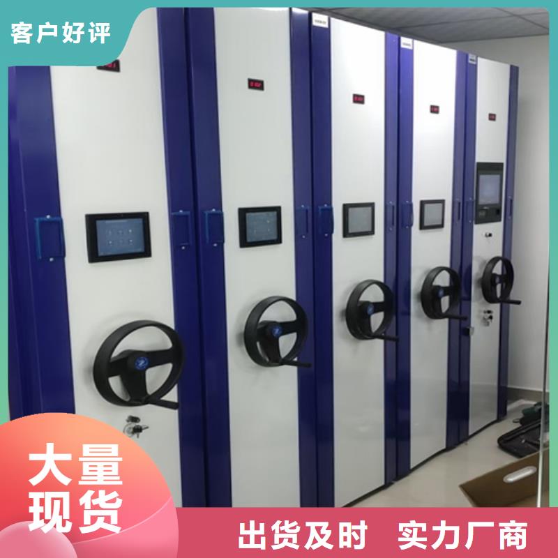 价格合理的智能密集货架厂家