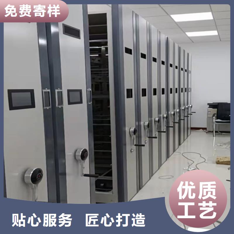 临清市智能移动密集柜稳固耐用品质优选