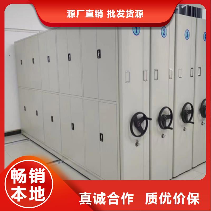 手动移动档案柜价格优势大