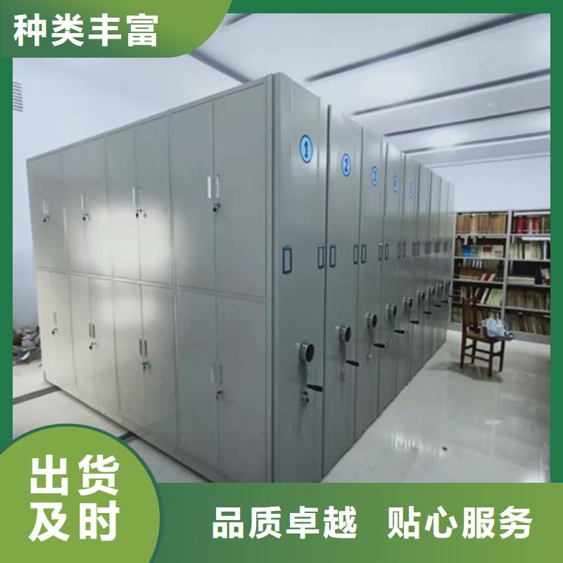 半封闭式档案架信誉保障一站式服务