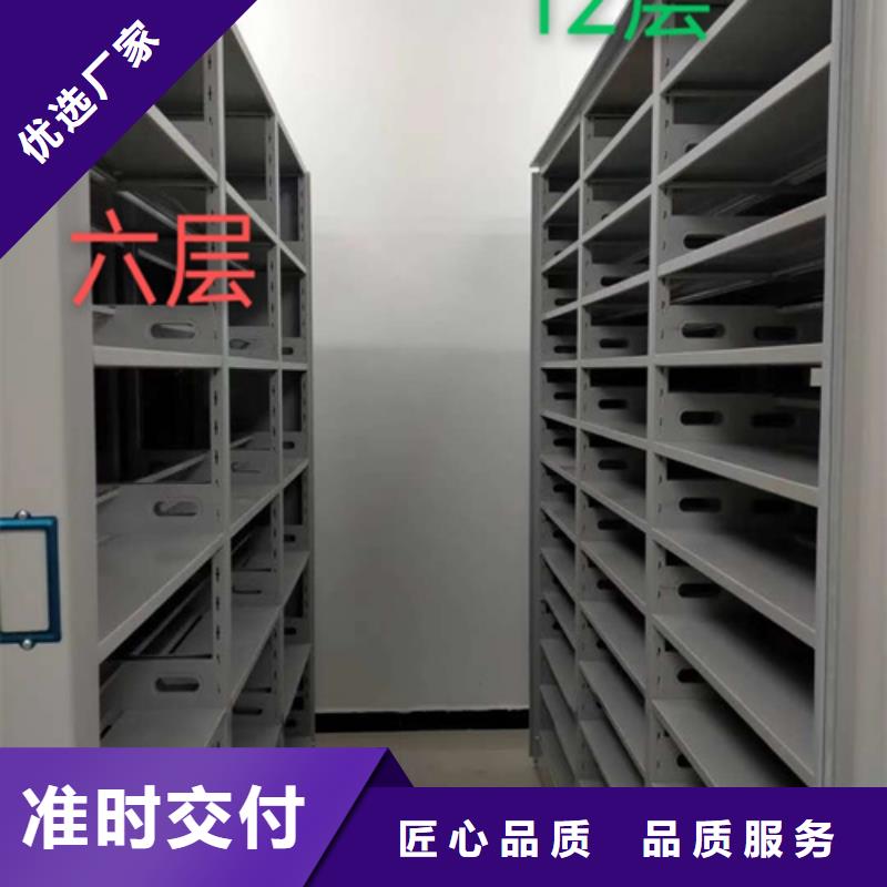 电动地图存放架移动平稳双面储存