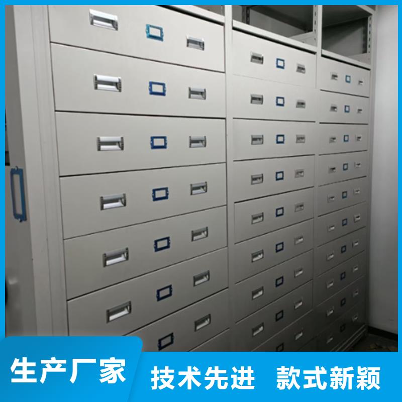 手动移动档案柜静电喷塑可开发票