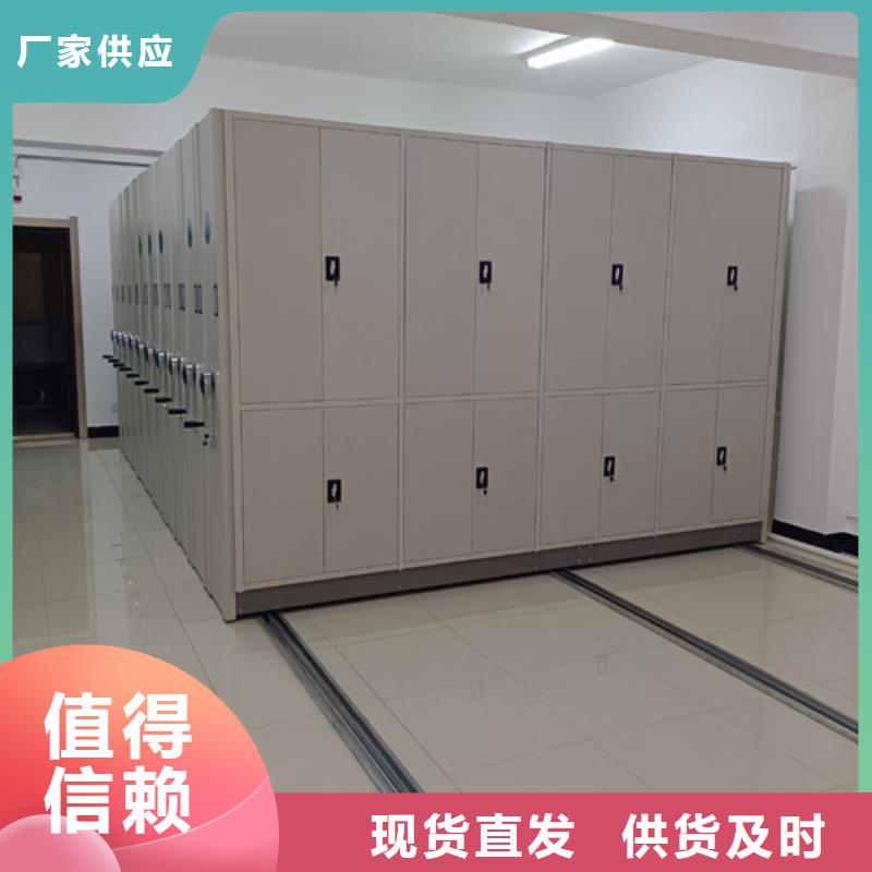手动移动档案柜静电喷塑可开发票