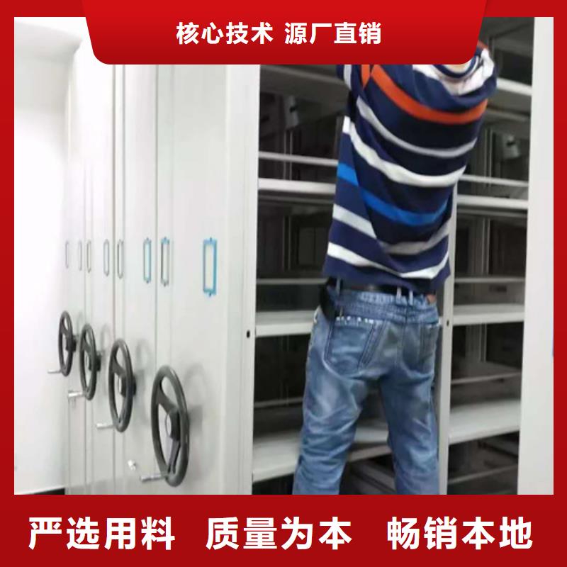 赣榆智能会计密集柜经久耐用有防尘板