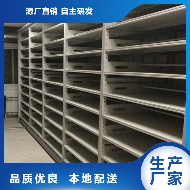 手摇文件密集架厂家现货直发