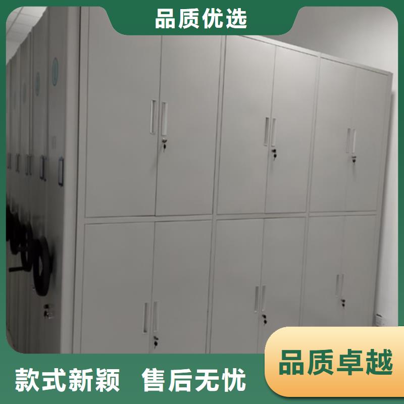 文档存放智能密集柜双面储存移动轻便