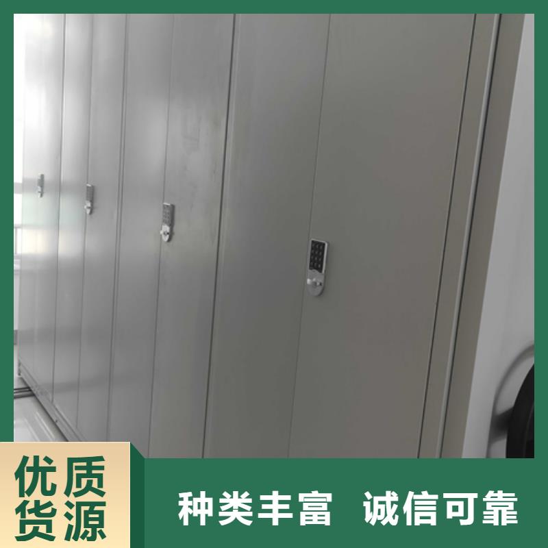 智能密集货柜信誉保障送货上门