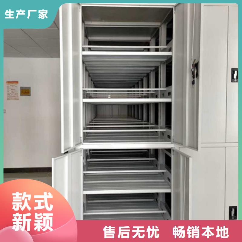 丰泽区手动档案财务架免费出图移动轻便