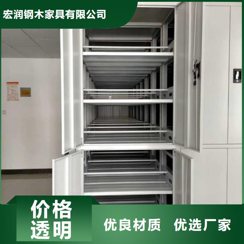 智能图书密集柜价格实在的厂家