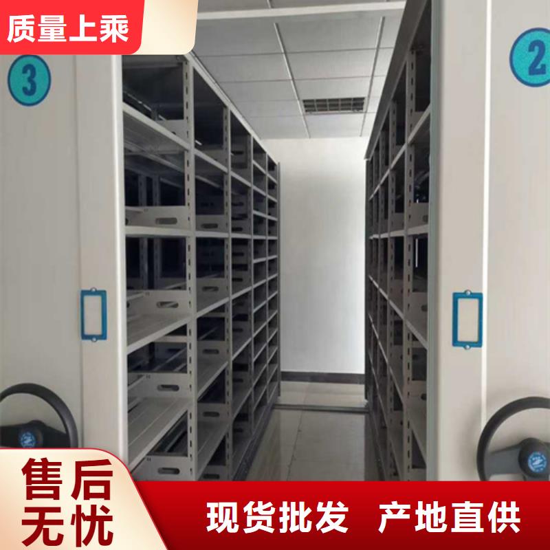 临清市智能移动密集柜稳固耐用品质优选