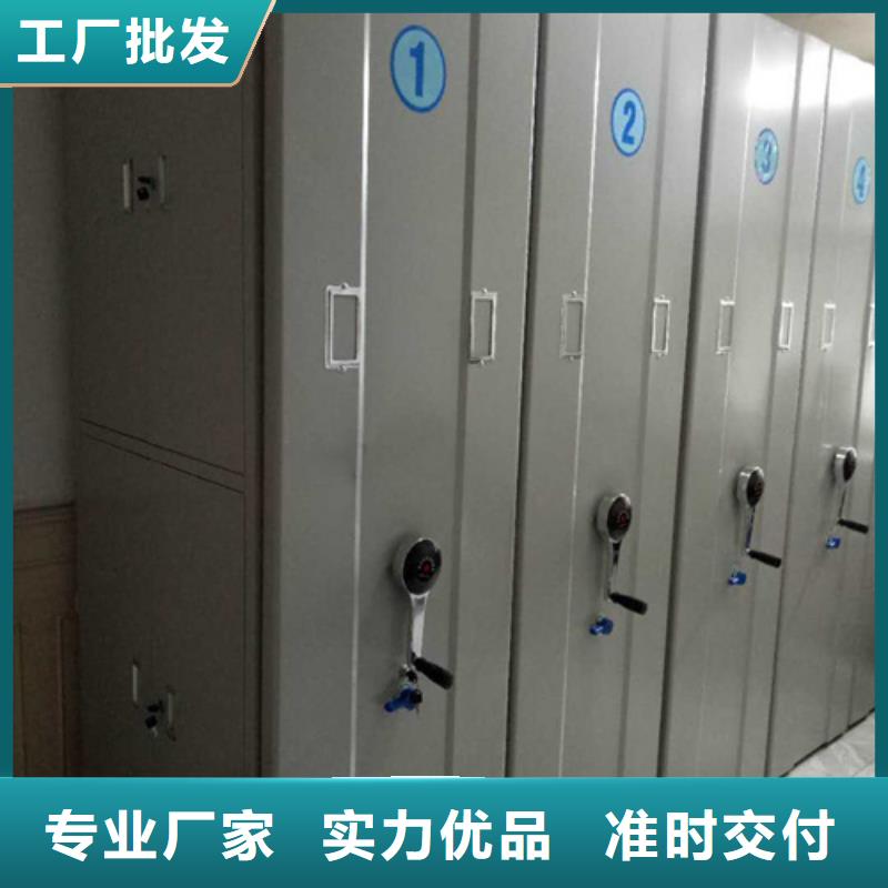手动移动档案柜静电喷塑可开发票