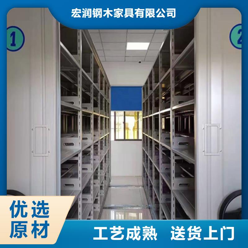 电动储存密集柜-电动储存密集柜专业厂家
