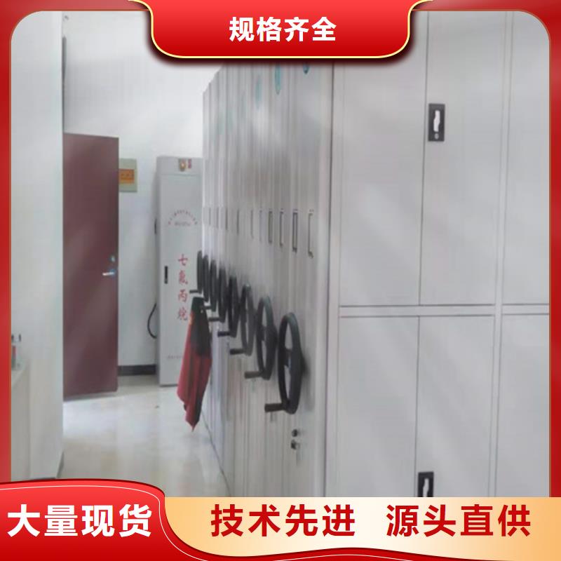 手动移动档案柜价格优势大