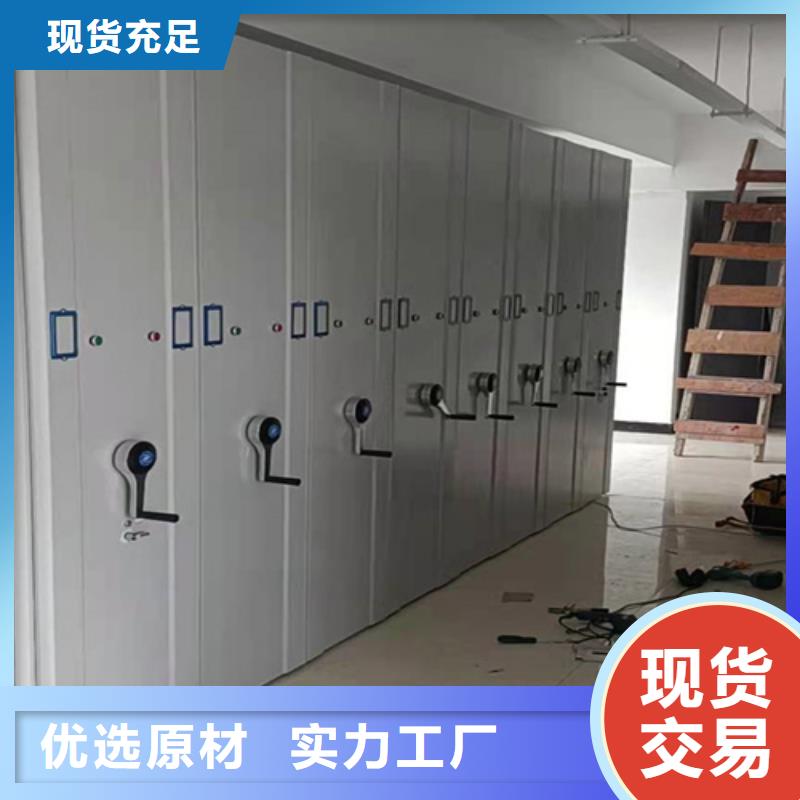 价格合理的智能密集货架厂家