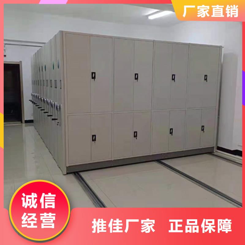 找手动会计凭证密集架厂家直销