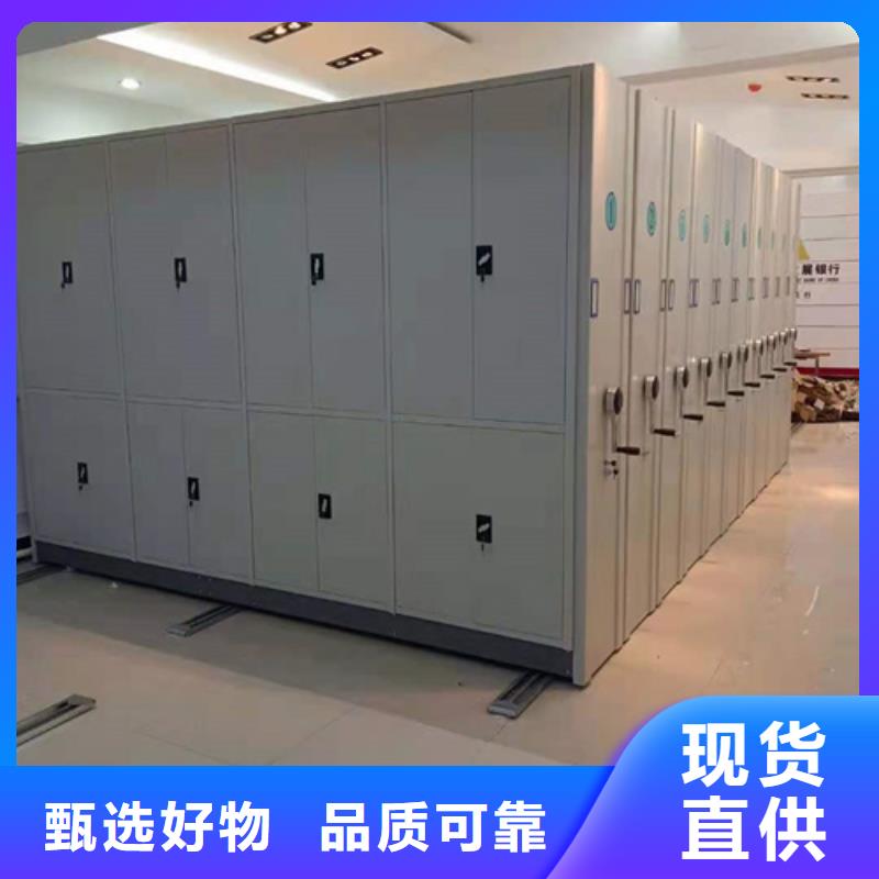 手摇式密集柜采购_手摇式密集柜