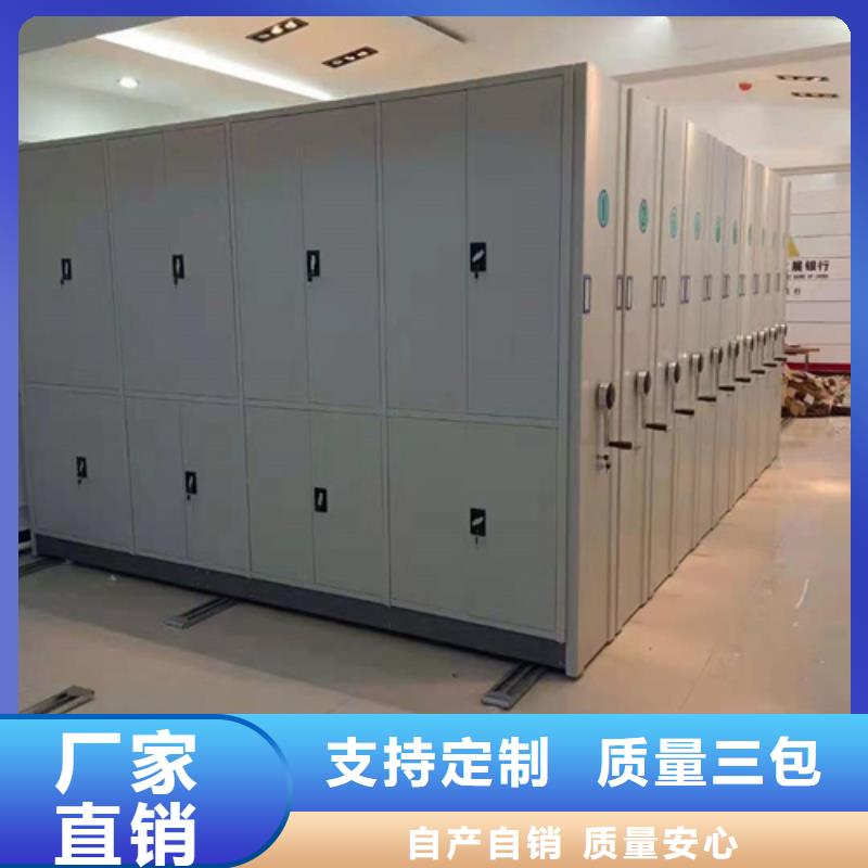 半封闭式档案架信誉保障一站式服务