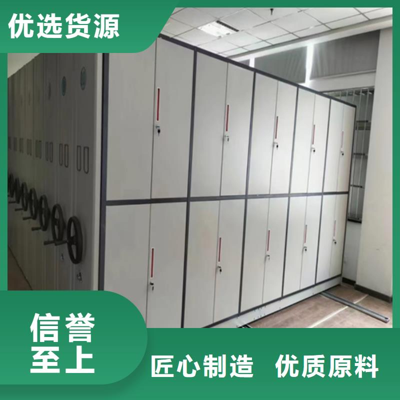 储物密集柜质量保障双面储存