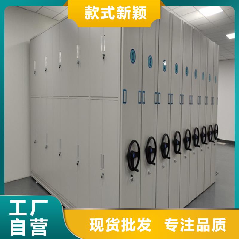 临清市智能移动密集柜稳固耐用品质优选