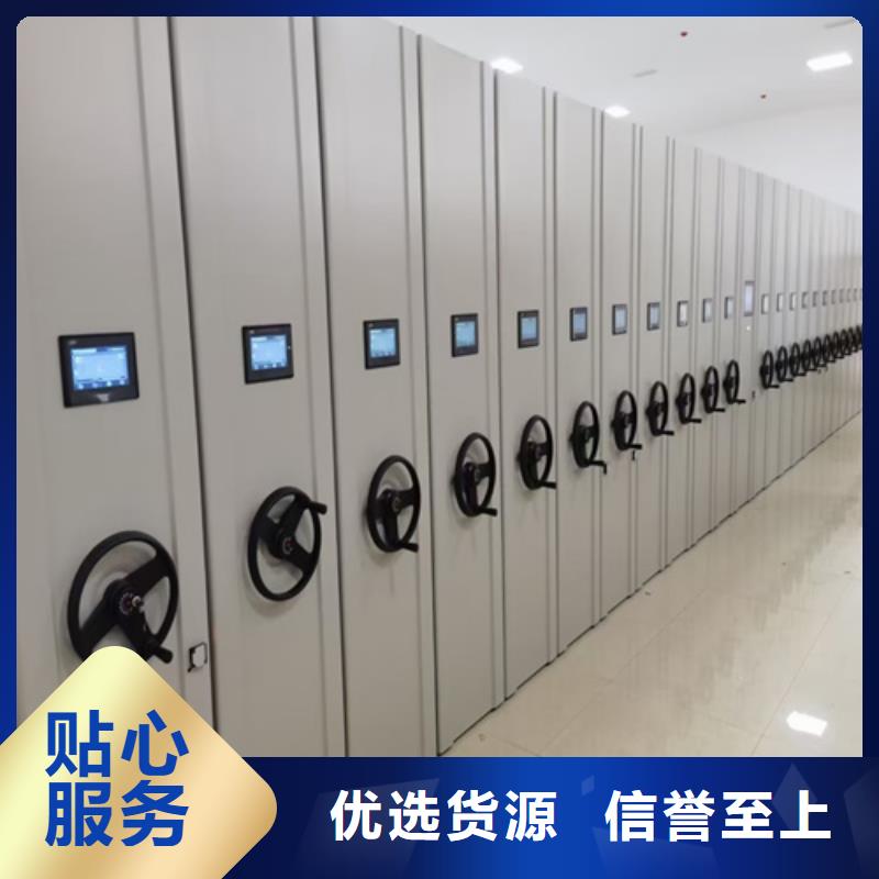 封闭式密集柜供应商开闭方便