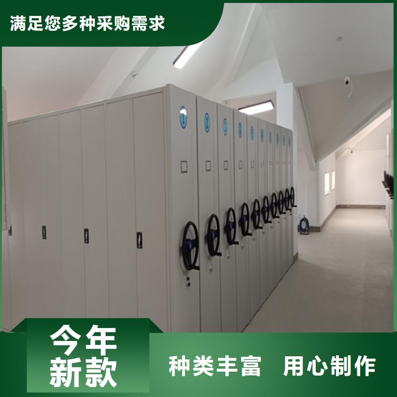 嵊泗智能表库密集柜价格优惠军工品质