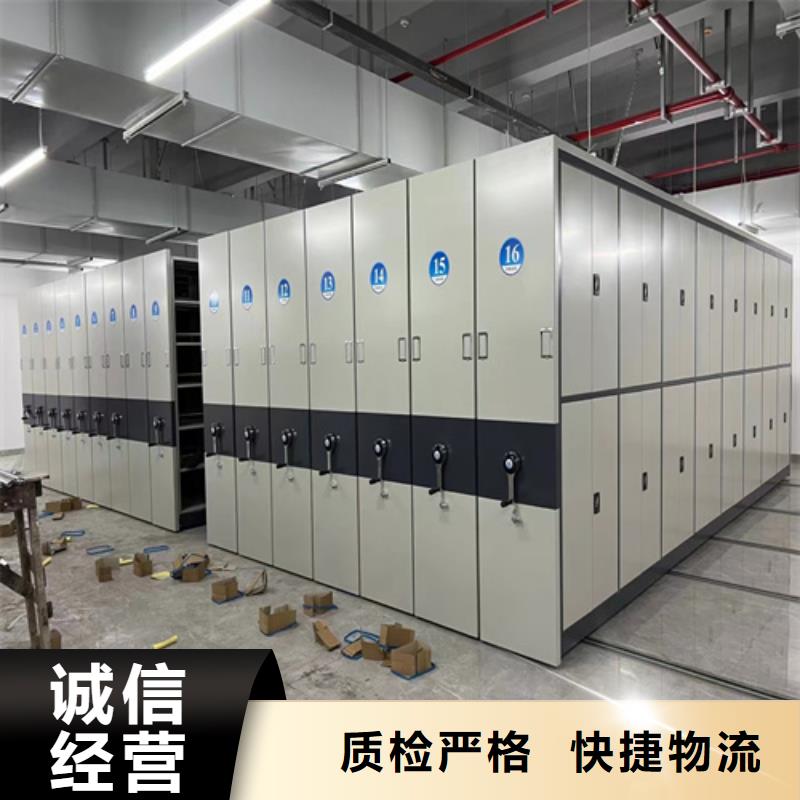档案密集柜价格优惠军工品质