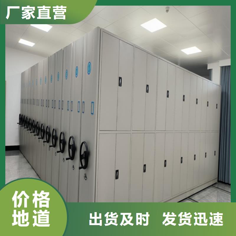 电动病历资料柜防尘防倒厂家服务