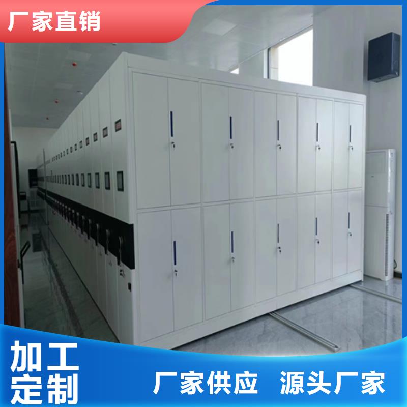 临清市智能移动密集柜稳固耐用品质优选