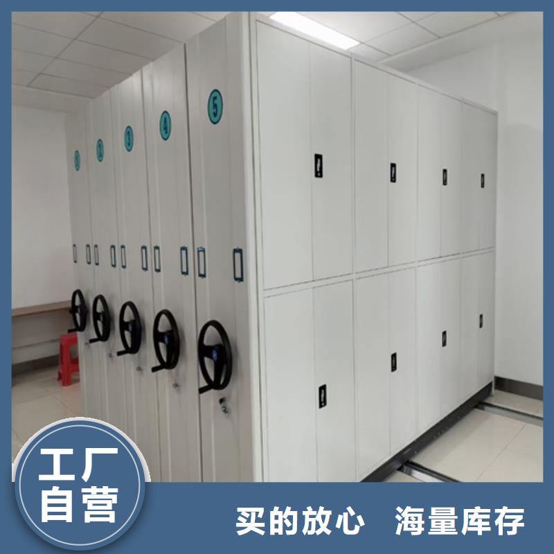 瓯海区手动图书密集柜实地发货军工品质