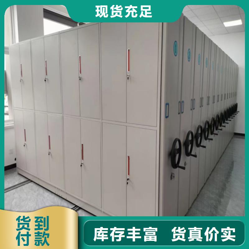 智能图纸档案柜定制工厂
