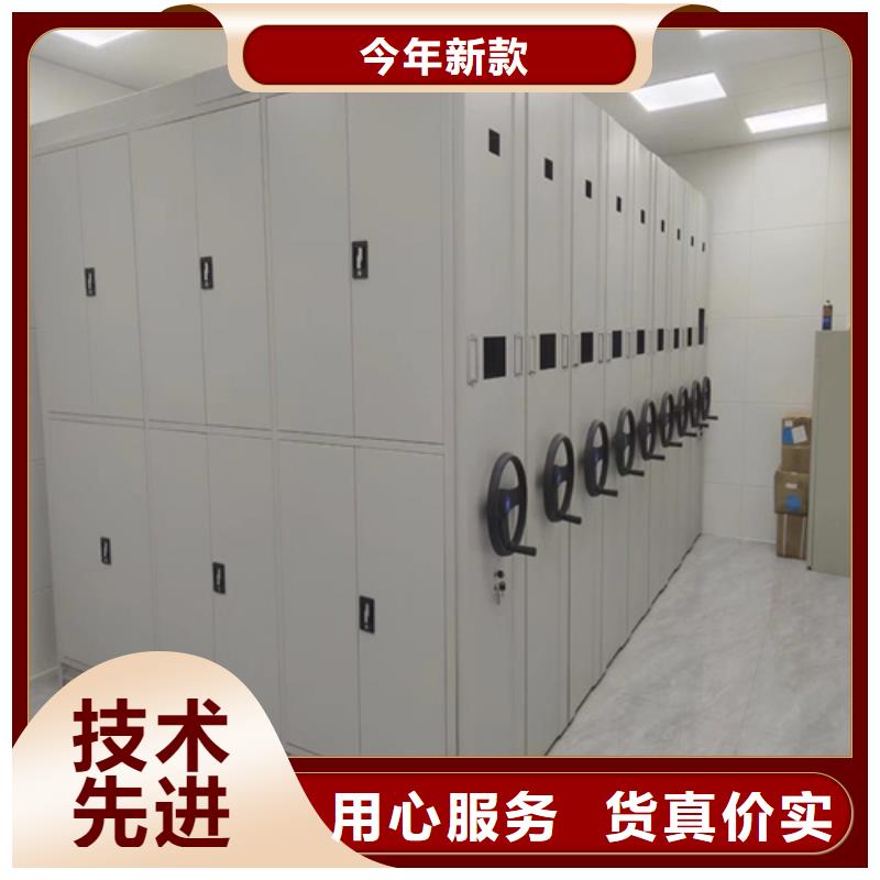 封闭式密集柜供应商开闭方便