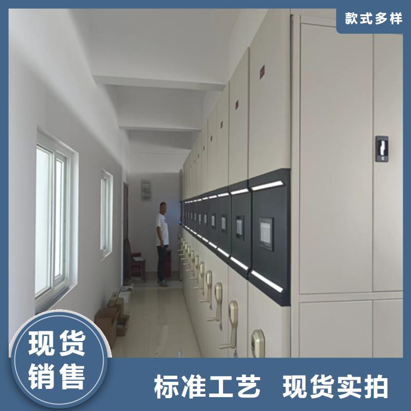 重信誉会计凭证密集架厂家