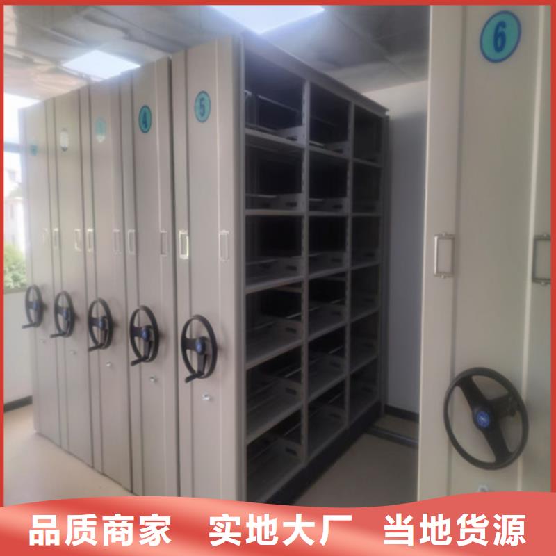 冠县手动会计凭证密集架价格优惠送货上门